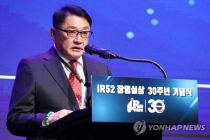'구자균 페라리 고속질주'에 누리꾼 