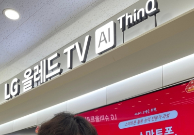 LG전자 베스트샵, 어르신 대상 IT 강좌 오픈