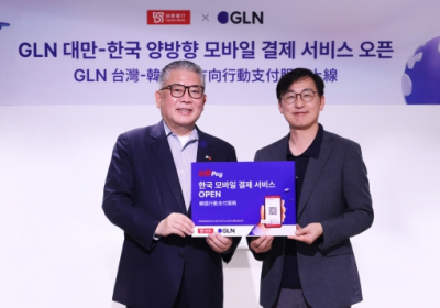 GLN인터내셔널, 타이신페이?국내 가맹점 QR결제 서비스