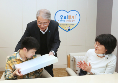 우리금융, 시각·청각 장애 아동·청소년과 함께 새해맞이 행사