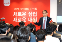 SPC삼립, 새 슬로건 ‘맛있는 행복’ 선포