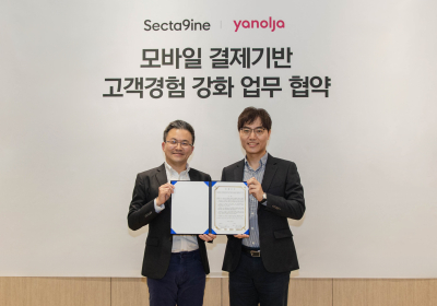 SPC섹타나인, 야놀자와 모바일 결제서비스 도입 MOU