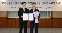 하나은행,  EDCF 외화금고은행 1순위 우선협상대상자 선정