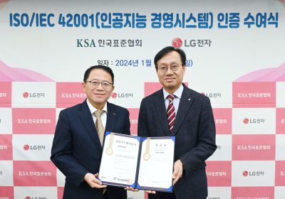 LG전자, ‘책임 있는 AI 기술 활용’ 국제표준 인증 획득