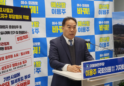 총선 두 달여 앞둔 여수는 혼탁 넘어 ‘진흙탕’ 눈살