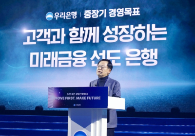 우리은행