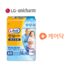 엘지유니참,  성인용 기저귀 ‘라이프리’ 샘플링 테스트
