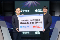 우리은행, 2025년까지 LCK 후원 연장