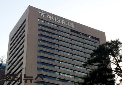 하나은행, 소상공인·자영업자에 1994억 이자캐시백