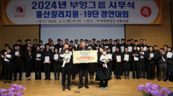 부영그룹, 출산장려금 1억 파격 지원 등 저출산 해결 앞장