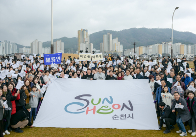 순천시, 23년 만에 CI 변경…미래비전 담아