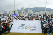 순천시, 23년 만에 CI 변경…미래비전 담아