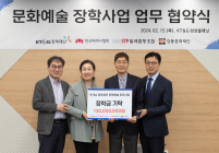 KT&G장학재단, '발레 인재 발굴,육성' 문화예술 장학사업 협약