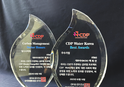 KT&G, CDP 기후변화 대응‧수자원 관리 부문 Leadership 등급 획득