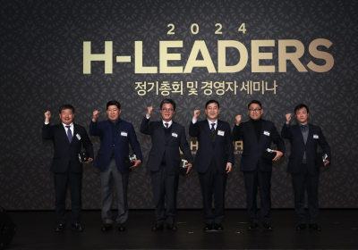 현대건설, 'H-Leaders 정기총회 및 경영자 세미나' 개최