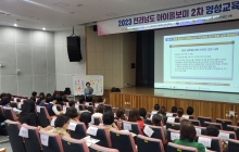 아이돌보미 교육기관 전남 동부권에도 설치