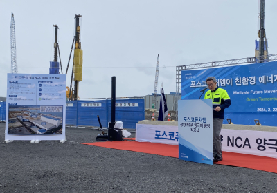 포스코퓨처엠, 광양 율촌산단에 양극재 공장 착공