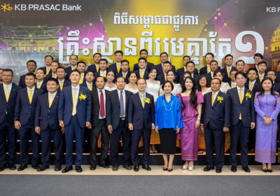 KB국민은행, 캄보디아 'KB프라삭은행' 공식 출범