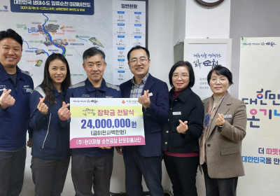 현대제철 순천공장 봉사단, 장학금 2400만원 기탁