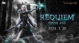 리니지M, ‘REQUIEM: 안식의 서곡’ 업데이트