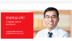 'CJ제일제당 알리 입점'에 누리꾼들 