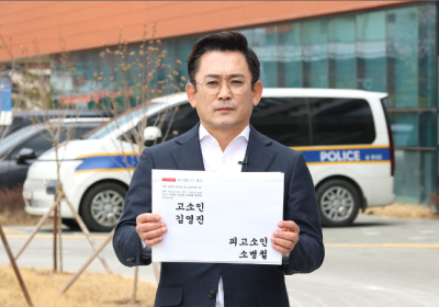 순천 정치인 비리 의혹 폭로한 소병철 의원 고소당해