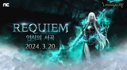 리니지M, ‘REQUIEM: 안식의 서곡’ 업데이트 정보 공개