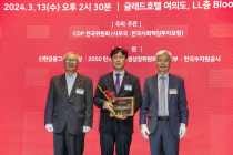 현대건설, CDP 기후변화부문 6년 연속 '명예의전당' 수상