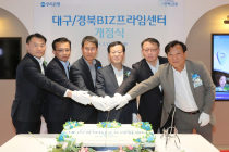 우리은행, BIZ프라임센터 3곳 추가 개설