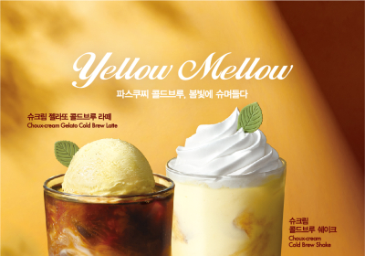 SPC 파스쿠찌, 봄빛 담은 슈크림 신제품 3종 출시