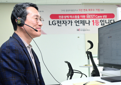 조주완 CEO “공감지능으로 고객에게 감동 주는 상담돼야”