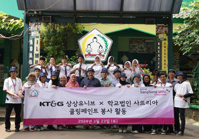 KT&G 상상유니브, 인도네시아서 폭염 대비 봉사활동