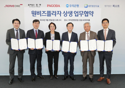 우리은행, 원비즈플라자에 파고다어학원 강의 탑재