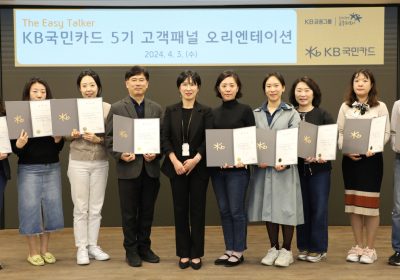 KB국민카드, 고객패널 이지 토커 발대식 개최