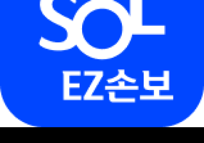 신한EZ손해보험, 신한 SOL EZ손보 앱 출시·차세대 시스템 오픈