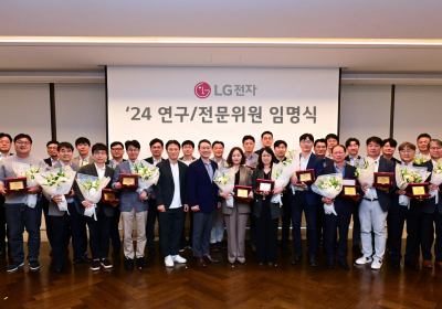 LG전자, 연구·전문위원 선발…