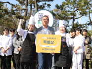 이마트24, 신안군 ‘김밥경연대회’ 성료