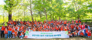호반사랑나눔이, 서울대공원서 환경개선 봉사활동