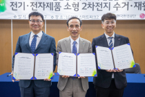 LG전자,  한국환경공단과 '폐배터리 자원순환' 업무협약