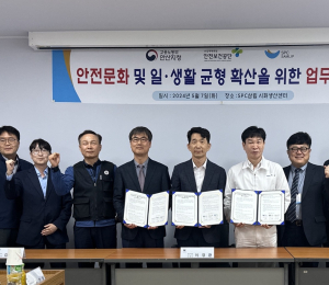 SPC삼립, 고용부∙안전보건공단과 '안전일터' 업무협약