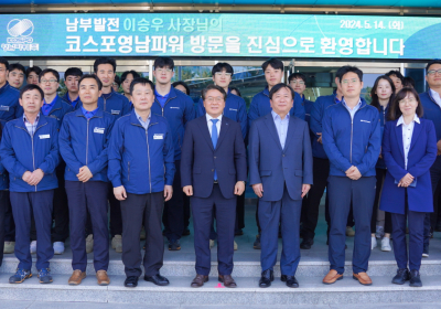 이승우 남부발전 사장, 출자사 찾아 현장점검하고 애로사항 청취