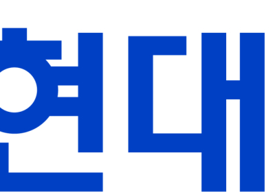 현대건설, '기술엑스포 2024' 참가자 모집