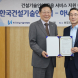하나은행, 한국건설기술인협회와 '건설기술인 금융지원' 업무협약