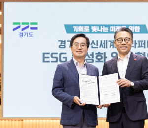 신세계프라퍼티, 경기도와 ESG 활성화 업무협약
