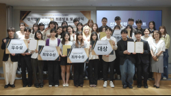 SPC 파스쿠찌, 성균관∙한양대와 산학협력 마케팅 경진대회