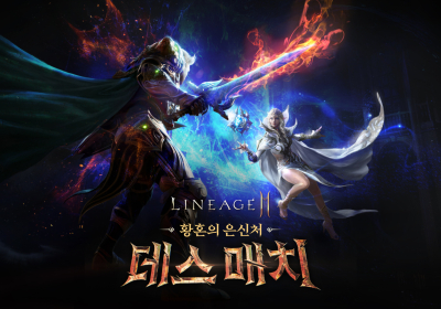 엔씨소프트, 리니지2M ‘데스 매치’ 업데이트 예고