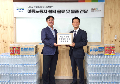 쿠팡이츠, 폭염·폭우 대비 배달파트너 안전 지원