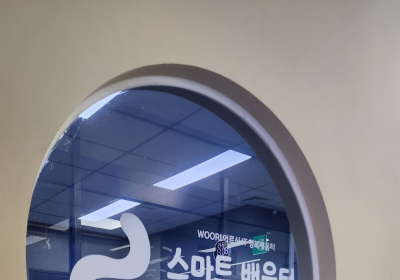 우리금융, 시니어 세대 디지털 금융 교육 실시