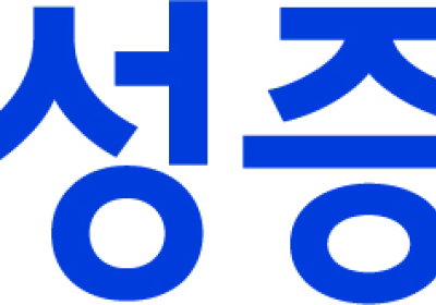 삼성증권 임단협 체결…임금 4.9% 인상