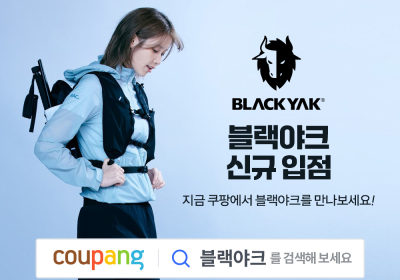 쿠팡, 블랙야크 브랜드위크 개최